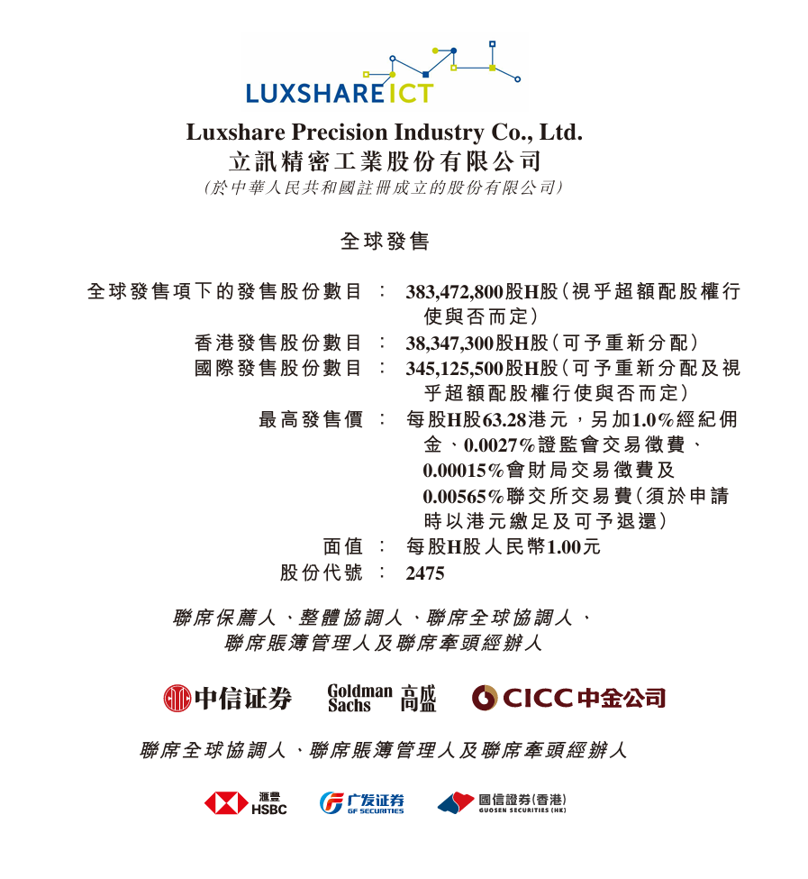 深度賽事分析與預測報告 - 江南体育