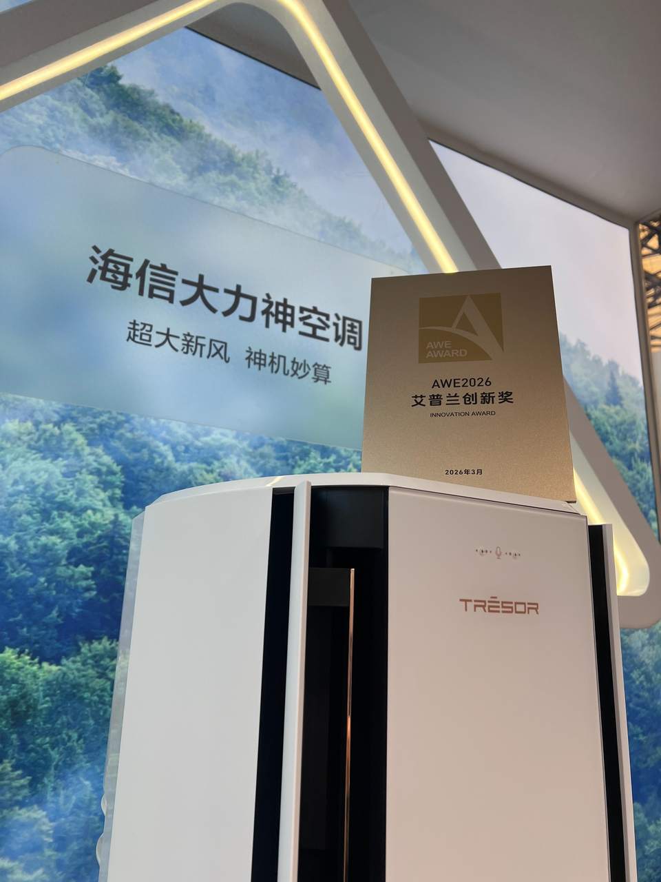 深度賽事分析與預測報告 - 江南体育
