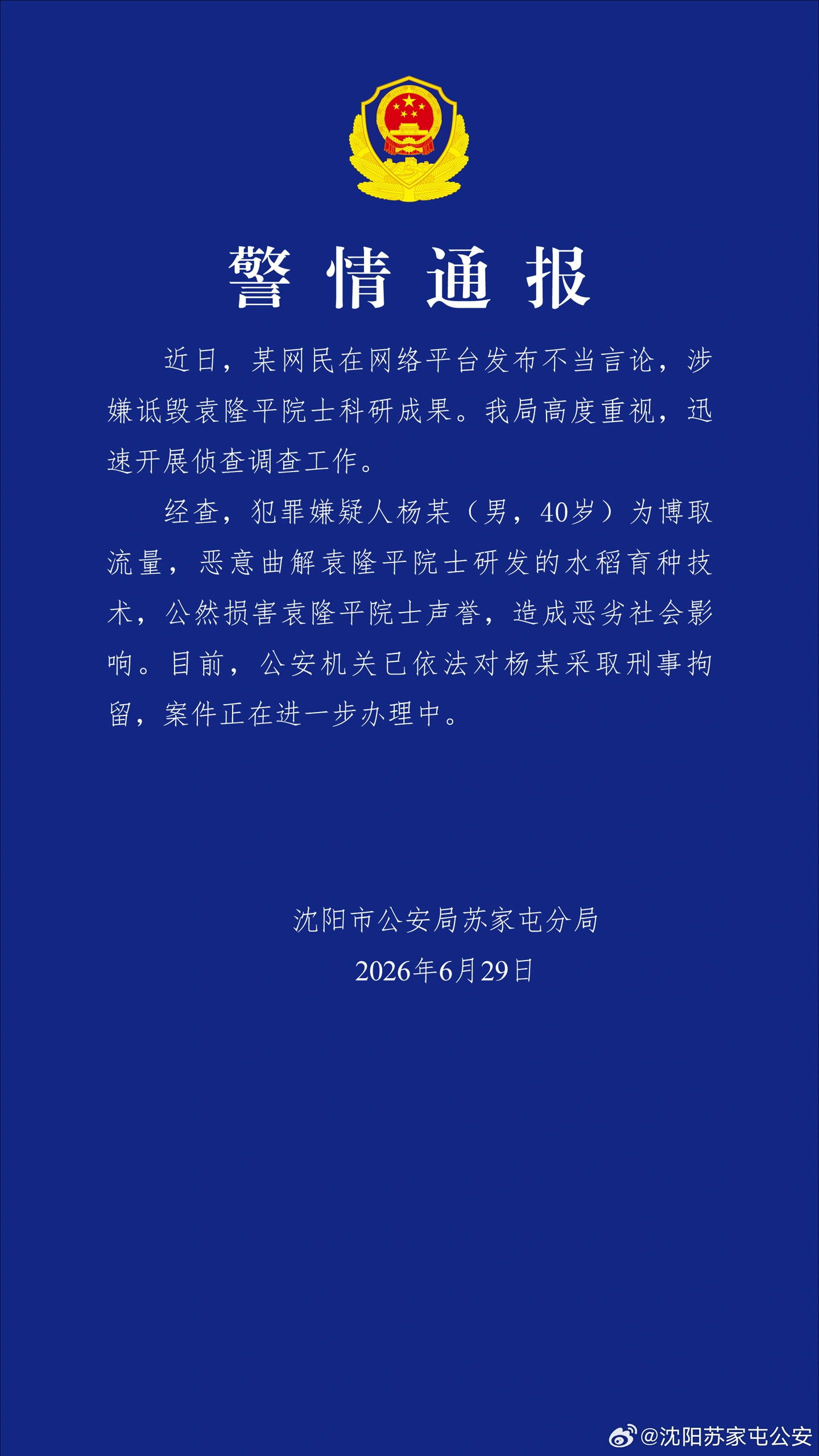 深度賽事分析與預測報告 - 江南体育