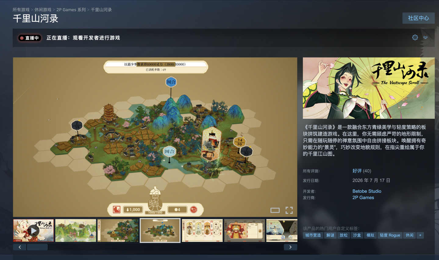 深度賽事分析與預測報告 - 江南体育