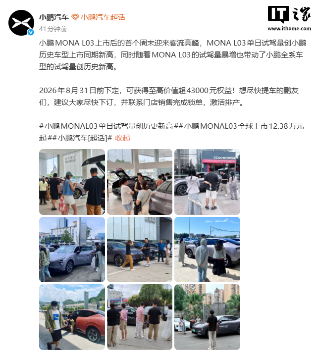 深度賽事分析與預測報告 - 江南体育