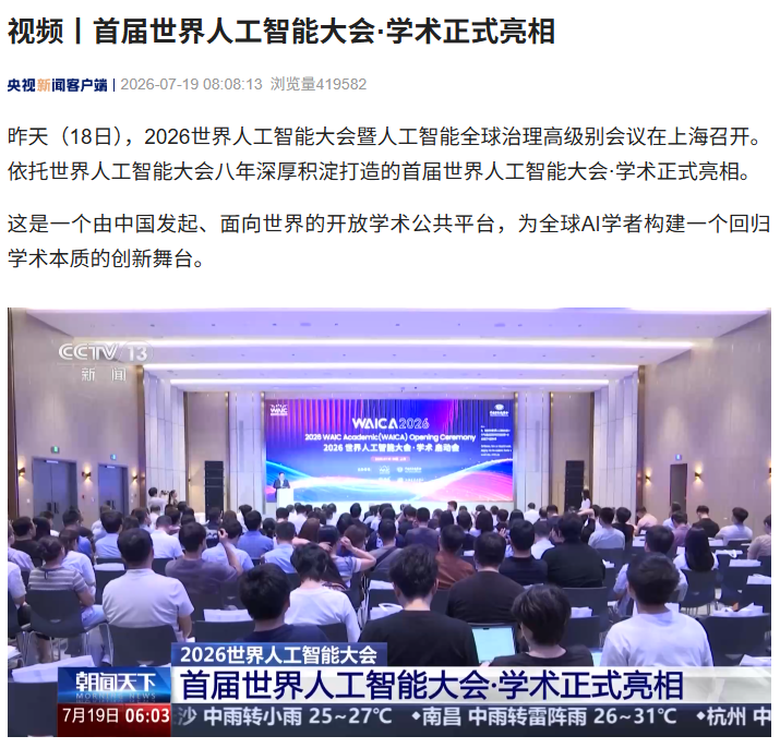 深度賽事分析與預測報告 - 江南体育
