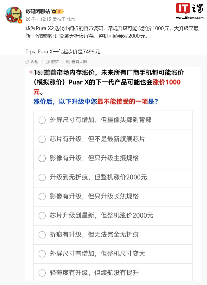 深度賽事分析與預測報告 - 江南体育