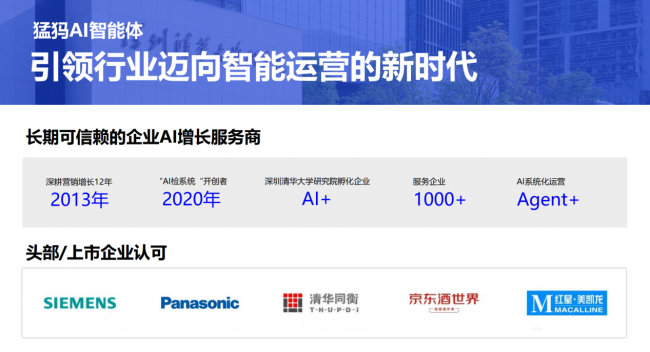 深度賽事分析與預測報告 - 江南体育